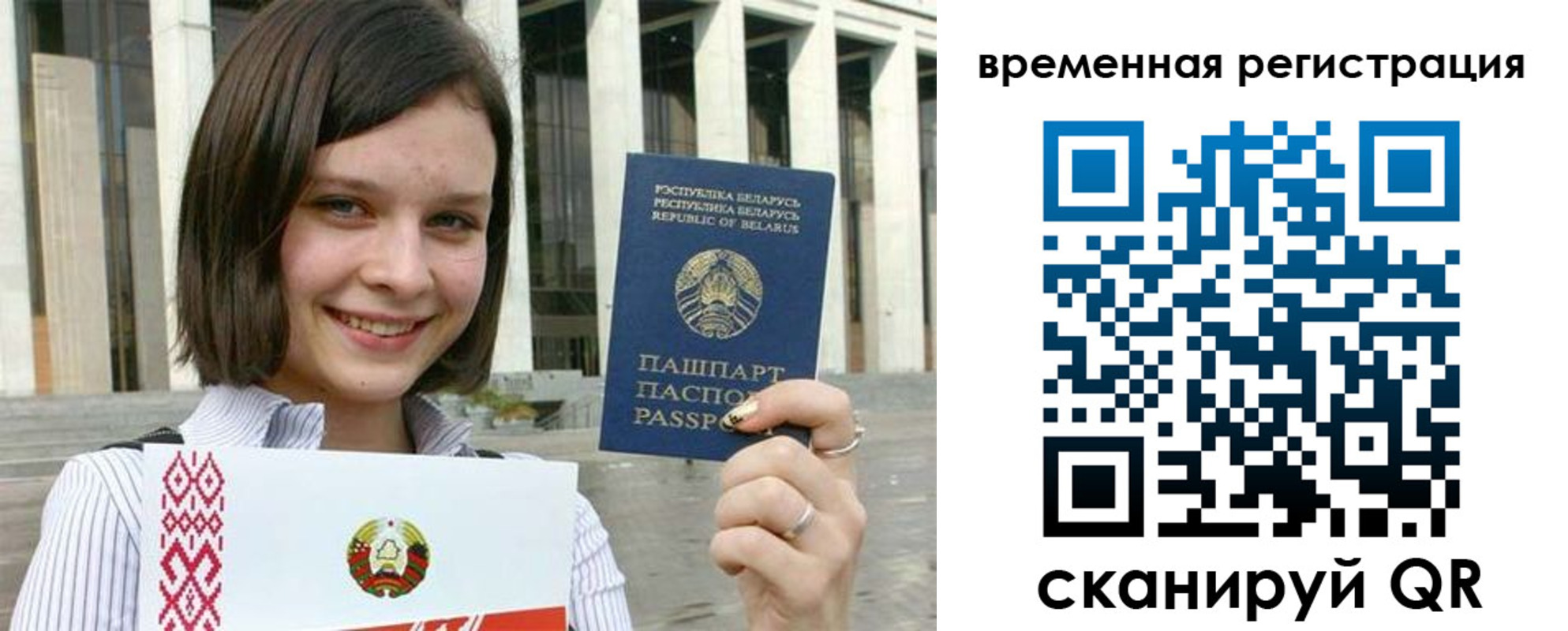 форма 3 в Шарье