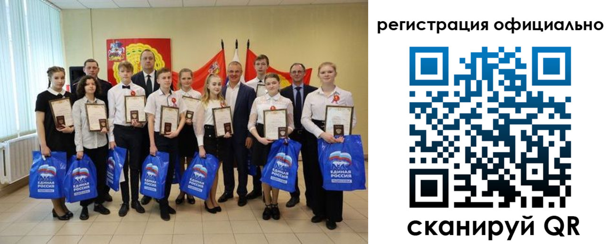 временная регистрация законно в Шарье