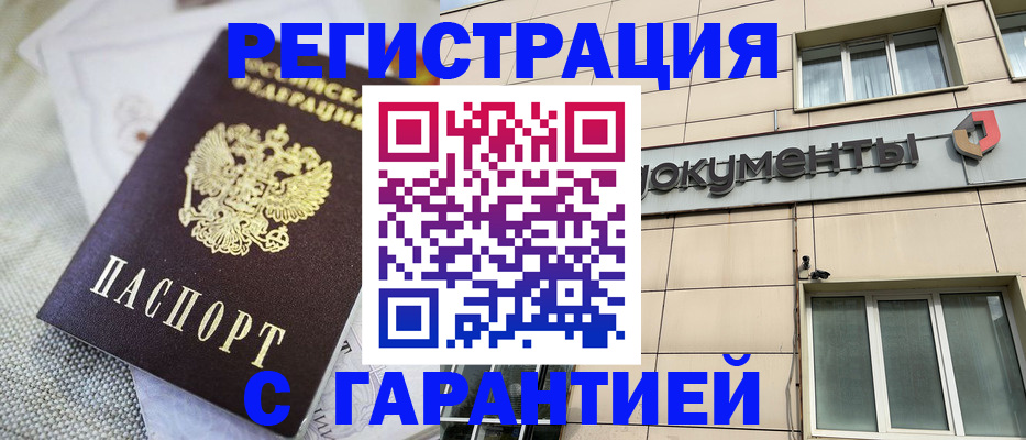 найти адрес прописки в Шарье